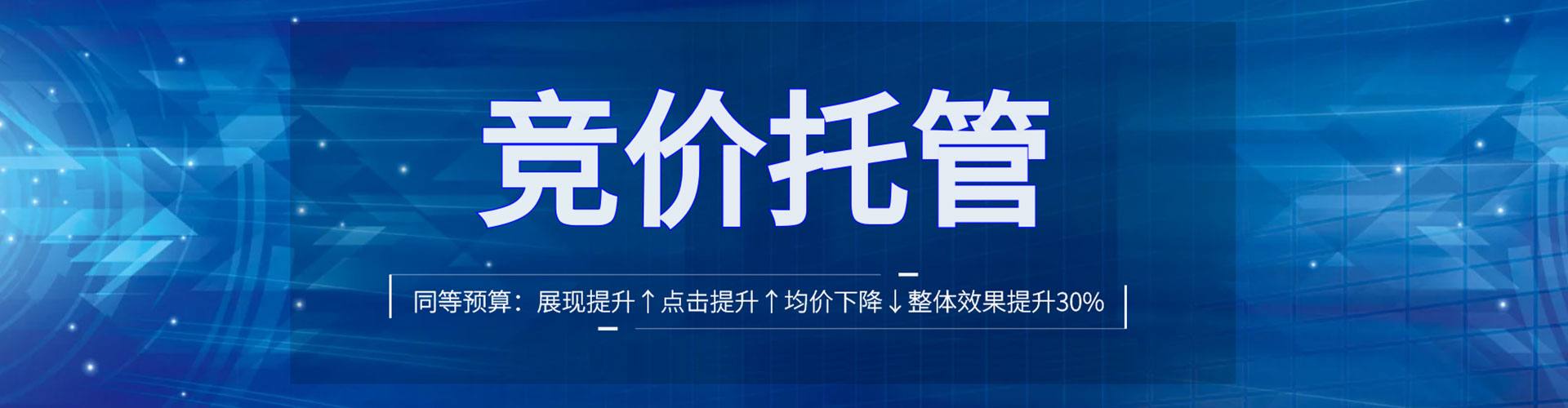 通城百度推广排名
