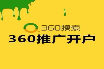 托管SEM竞价优化案例：如何提高广告投放效果